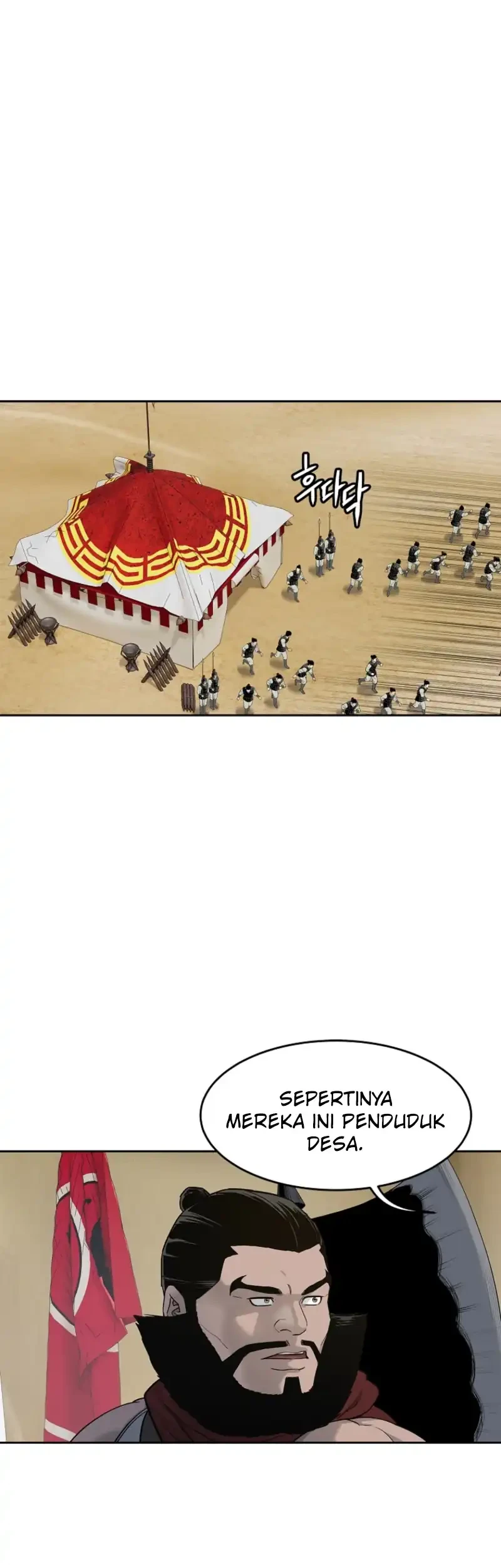 The Vehement Emperor of Steel Chapter 5 Gambar 32