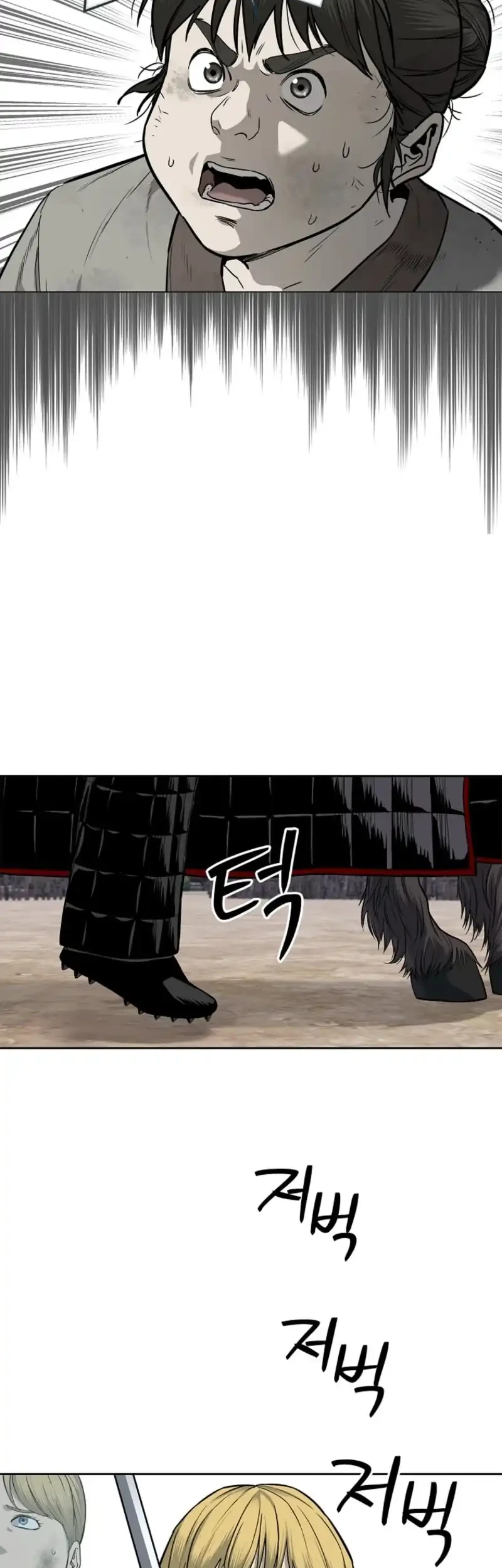 The Vehement Emperor of Steel Chapter 9 Gambar 88