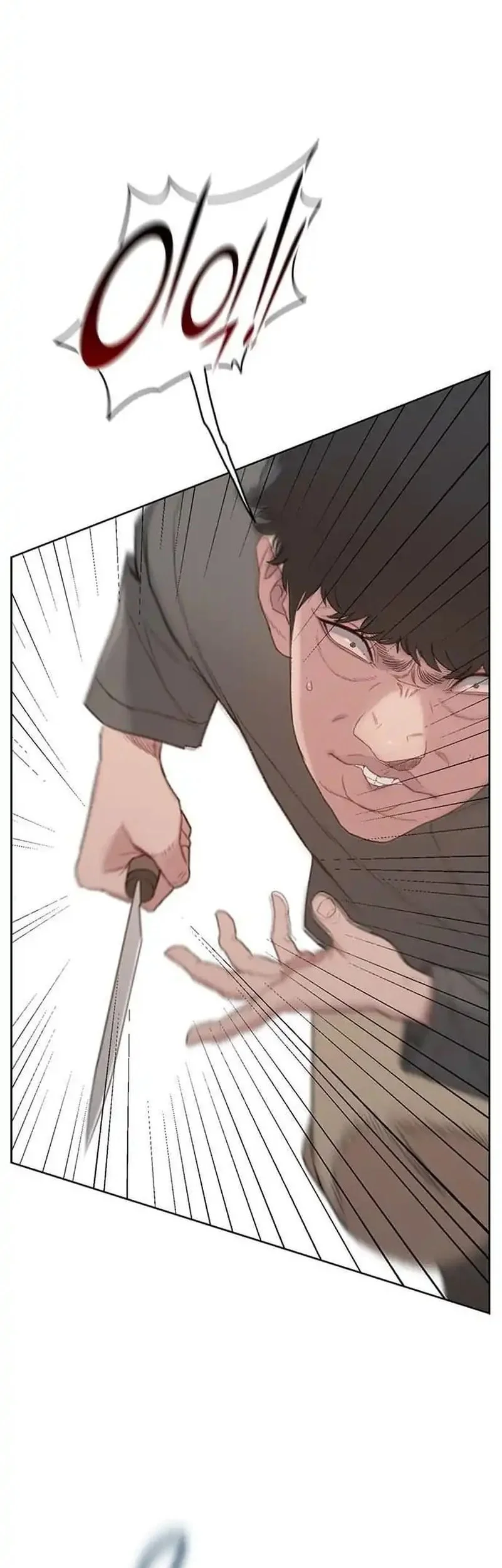 The Very End Chapter 1 Gambar 144