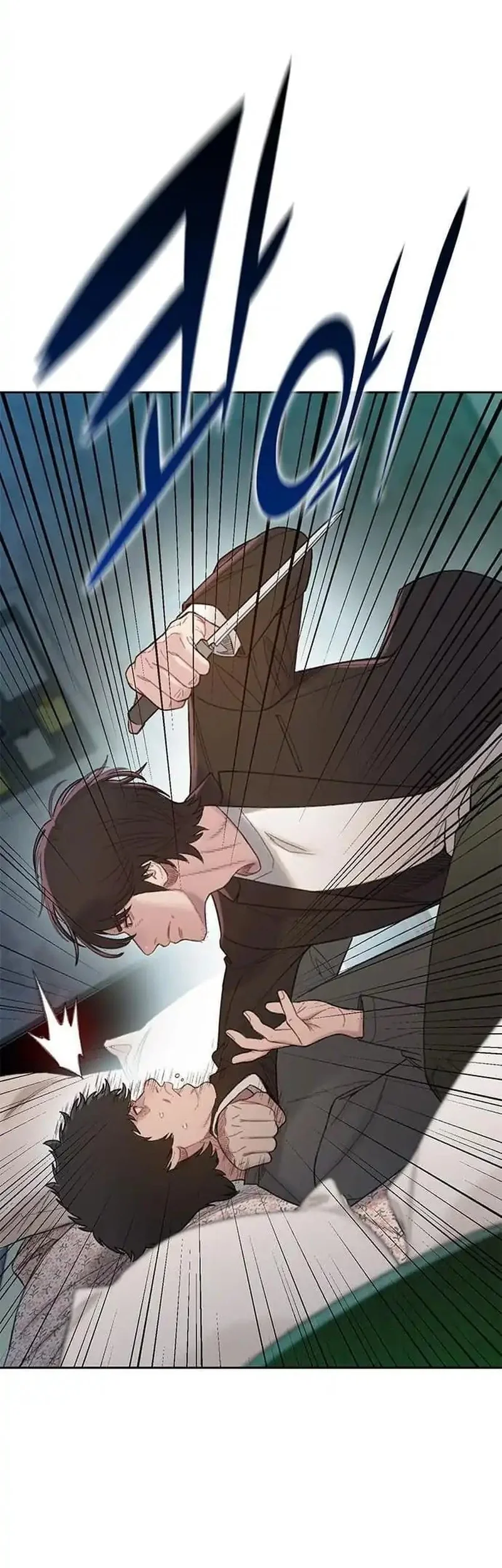 The Very End Chapter 1 Gambar 149