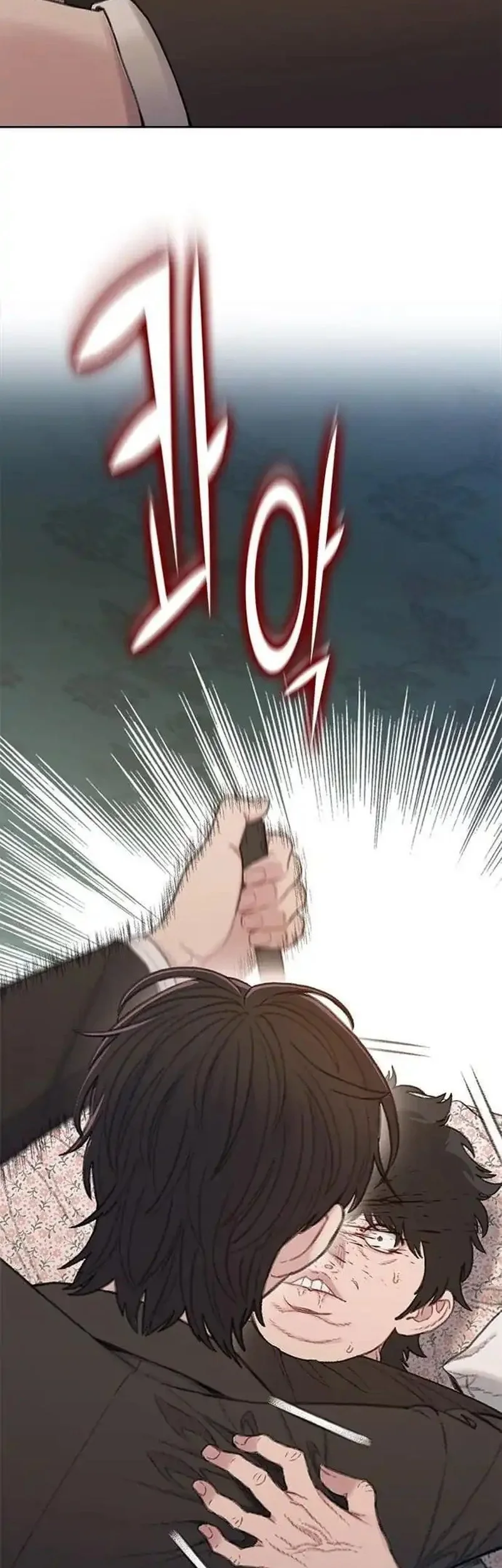 The Very End Chapter 1 Gambar 172