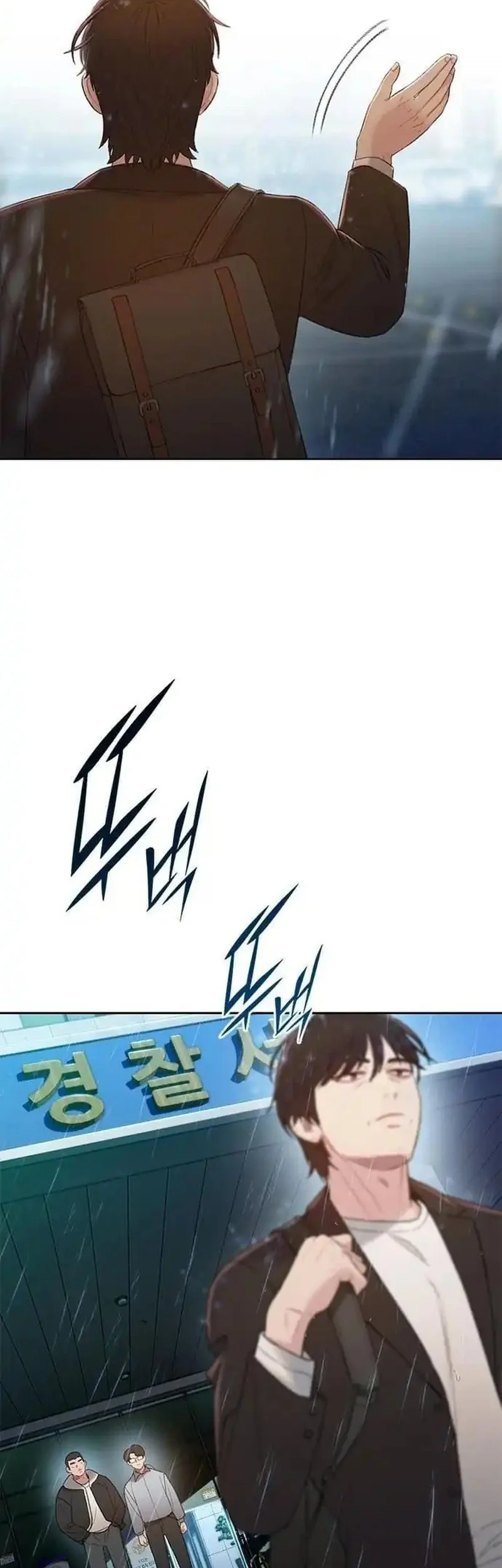 The Very End Chapter 1 Gambar 14