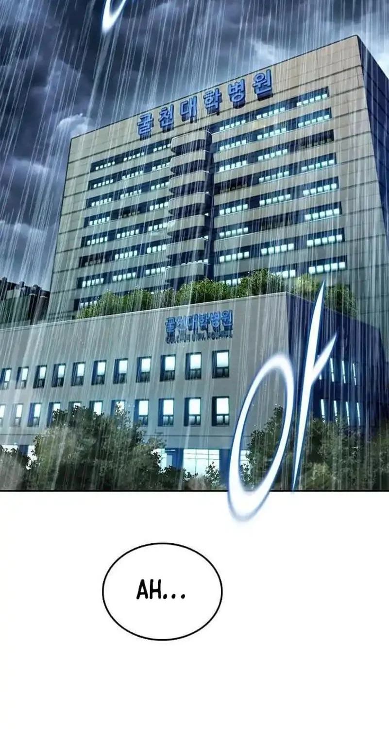 The Very End Chapter 1 Gambar 20