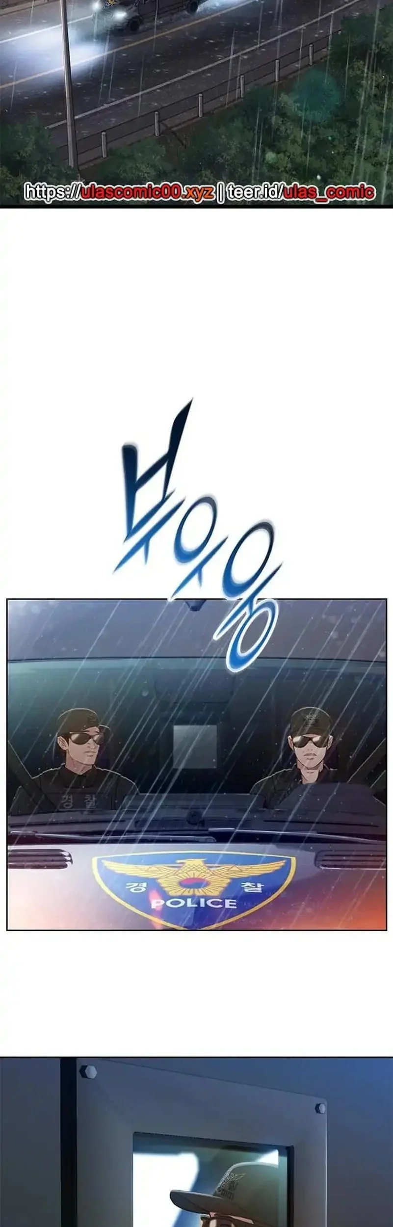 The Very End Chapter 1 Gambar 35