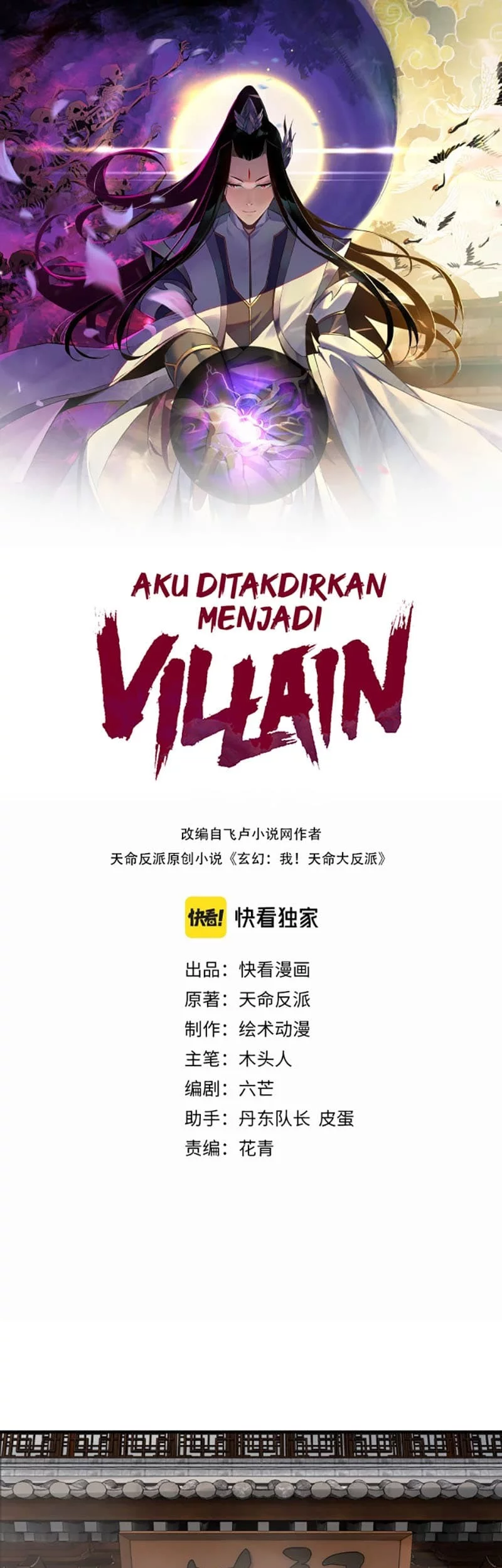 Manhua The Villain Of Destiny Chapter 10 gambar nomor 2
