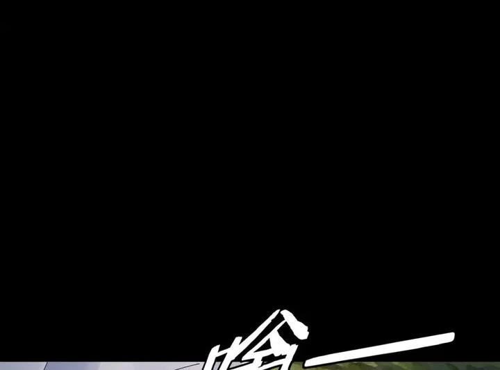 Manhua The Villain Of Destiny Chapter 102 gambar nomor 2