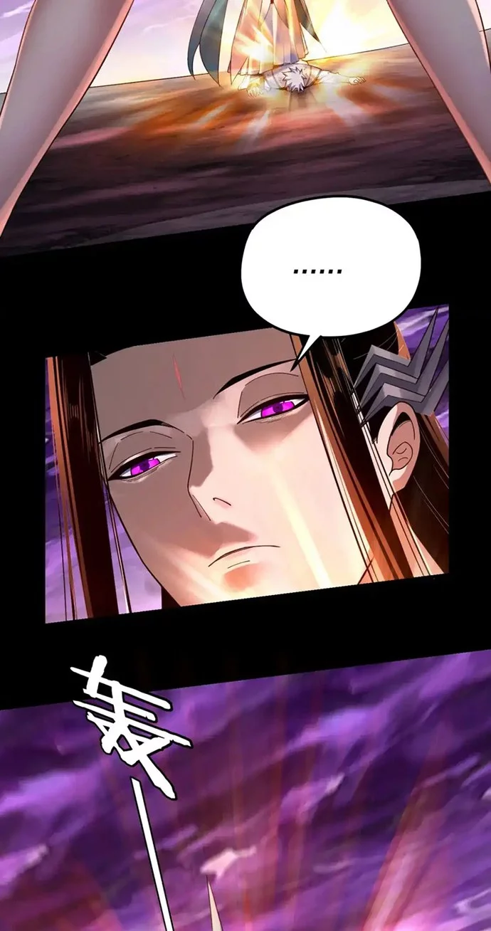 The Villain Of Destiny Chapter 114 Gambar 22