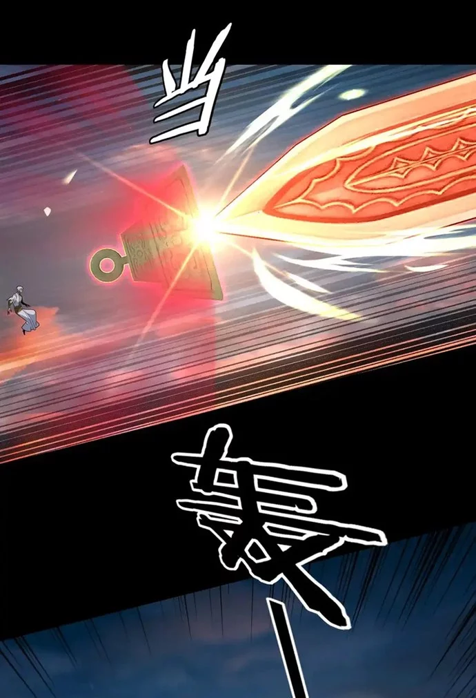 The Villain Of Destiny Chapter 112 Gambar 12