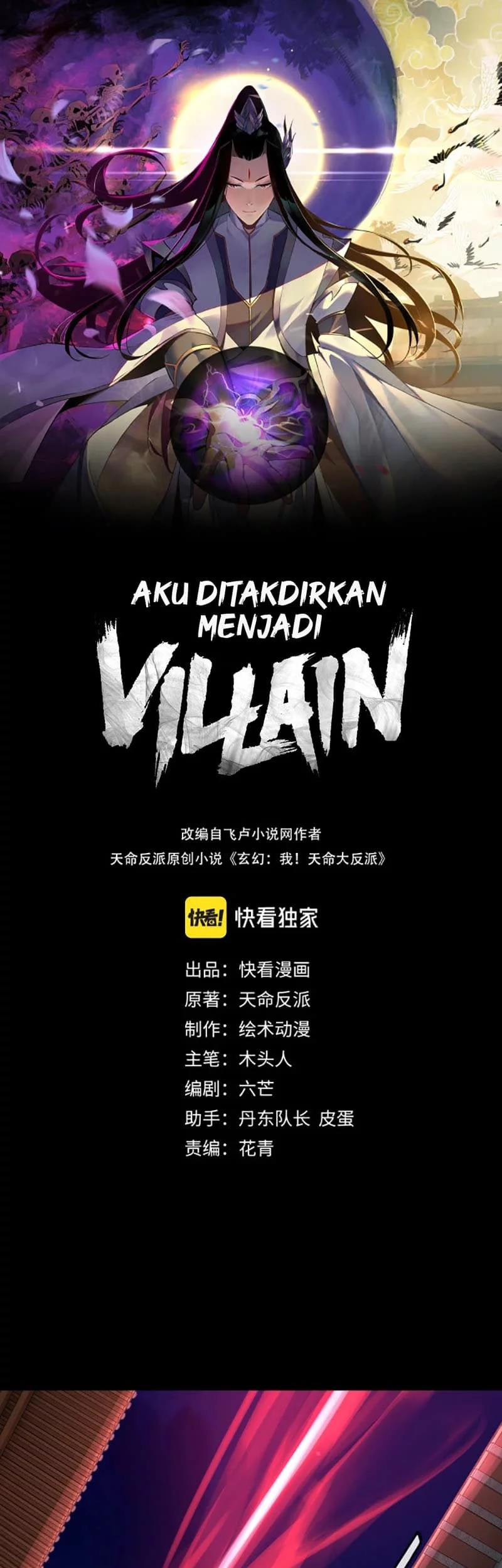 Manhua The Villain Of Destiny Chapter 12 gambar nomor 2