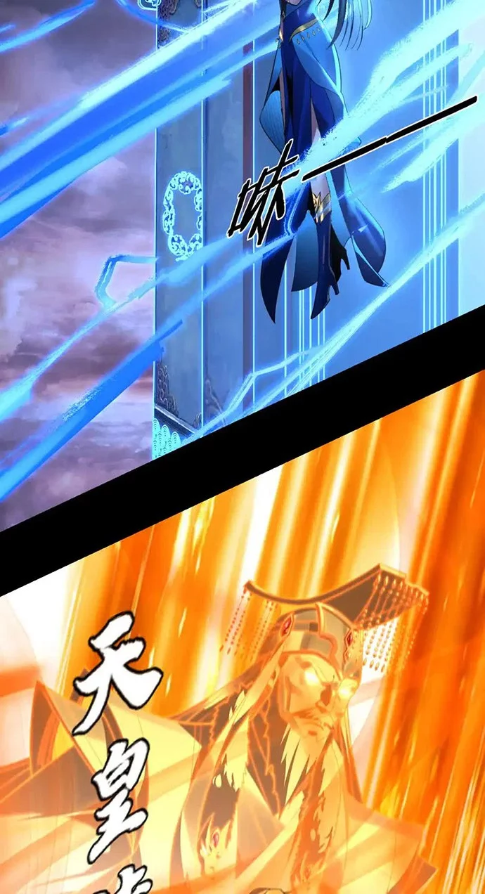 The Villain Of Destiny Chapter 122 Gambar 12