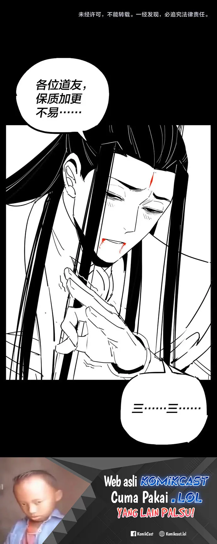 The Villain Of Destiny Chapter 123 Gambar 109