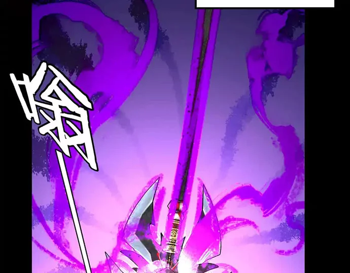 The Villain Of Destiny Chapter 134 Gambar 93