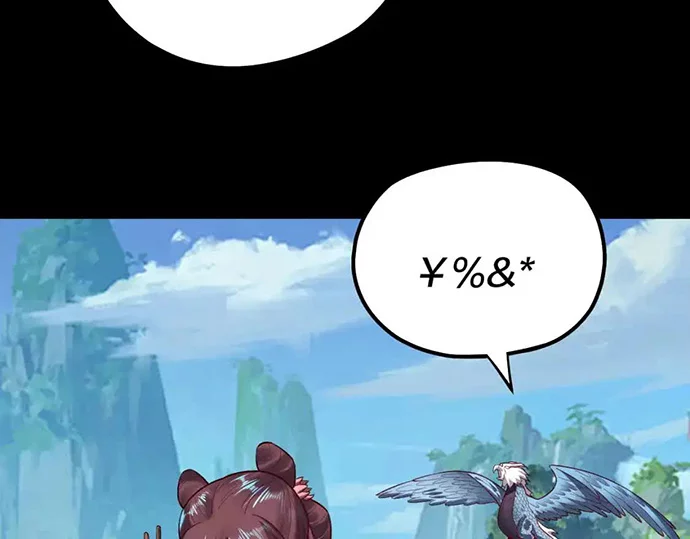 The Villain Of Destiny Chapter 136 Gambar 110