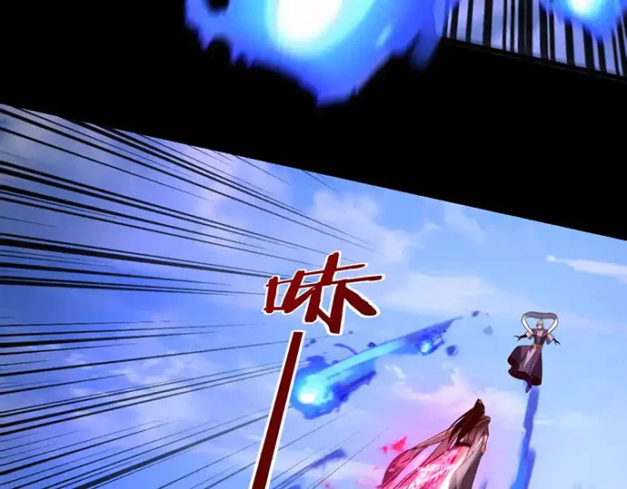 The Villain Of Destiny Chapter 137 Gambar 26