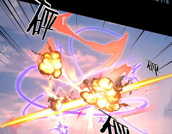 The Villain Of Destiny Chapter 137 Gambar 29