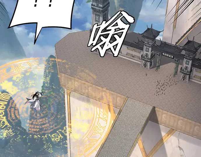 The Villain Of Destiny Chapter 131 Gambar 55