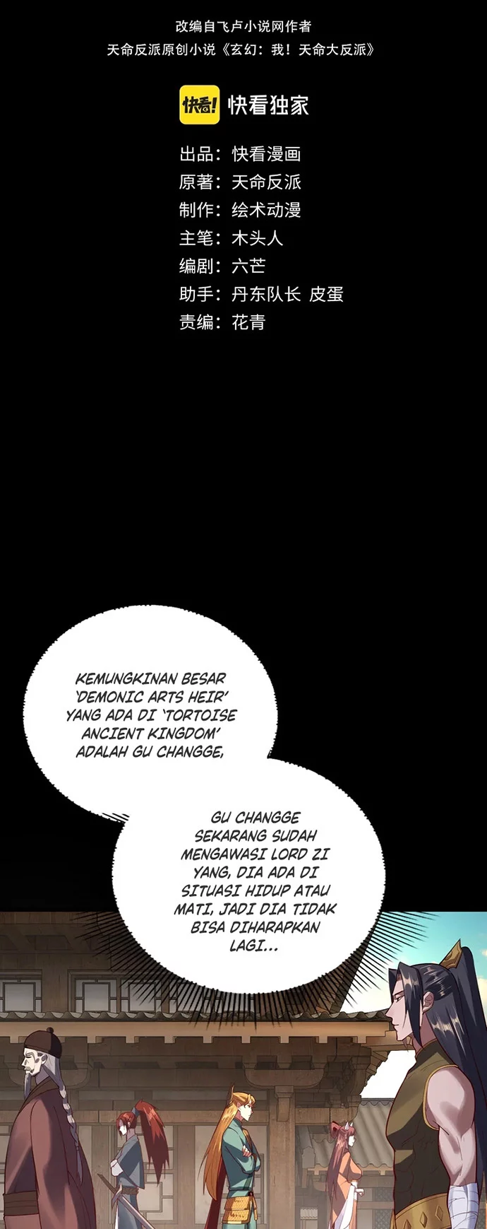 The Villain Of Destiny Chapter 146 Gambar 4