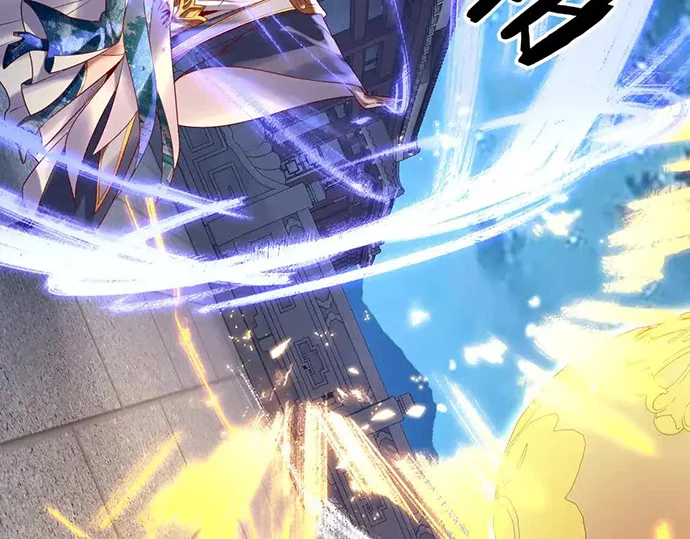 The Villain Of Destiny Chapter 141 Gambar 17