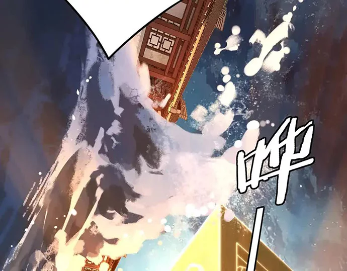 The Villain Of Destiny Chapter 142 Gambar 49