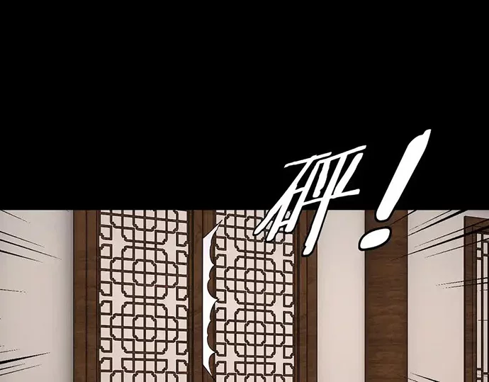 The Villain Of Destiny Chapter 143 Gambar 102