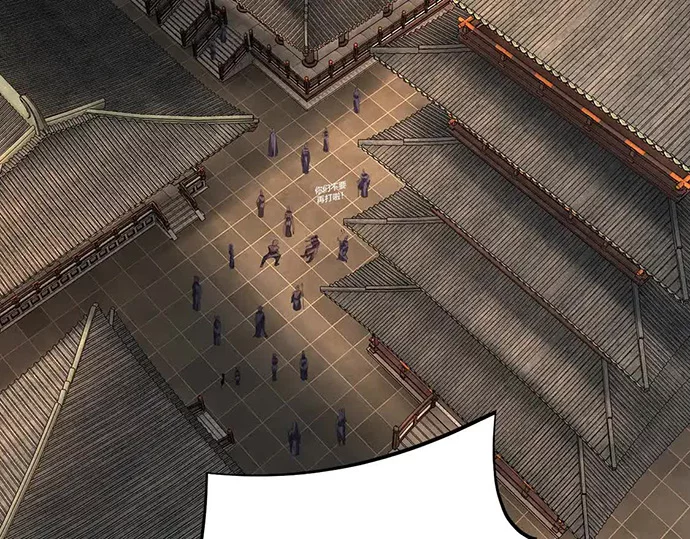 The Villain Of Destiny Chapter 143 Gambar 39