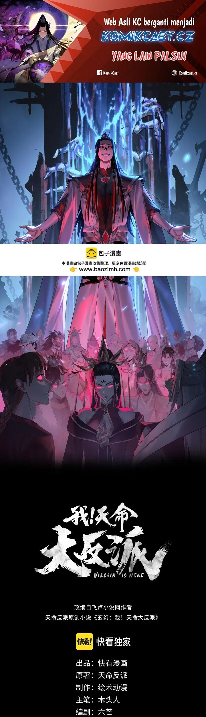 Komik The Villain Of Destiny Chapter 150 gambar nomor 1