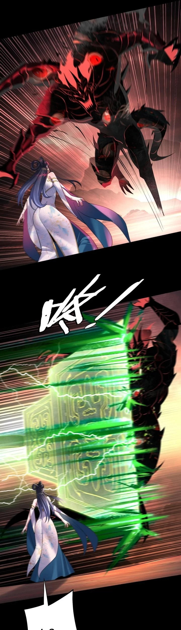 The Villain Of Destiny Chapter 150 Gambar 13