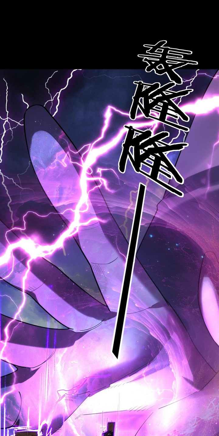 Manhua The Villain Of Destiny Chapter 168 gambar nomor 2