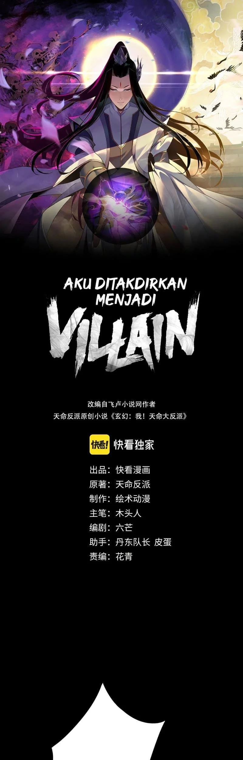 Manhua The Villain Of Destiny Chapter 16 gambar nomor 2