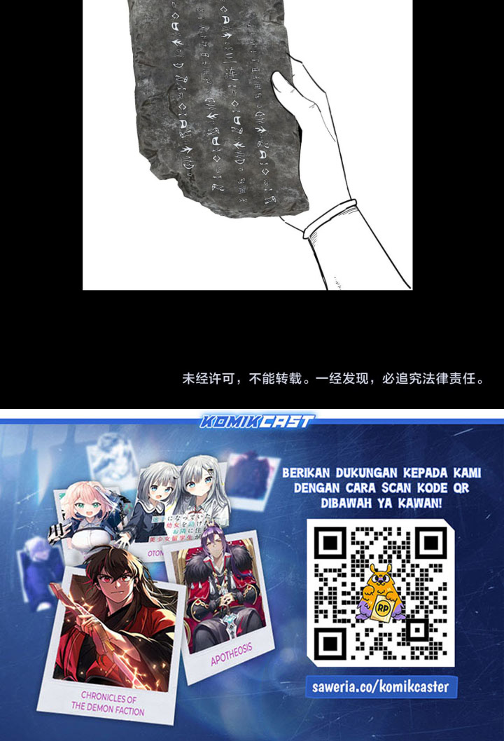 The Villain Of Destiny Chapter 182 Gambar 48