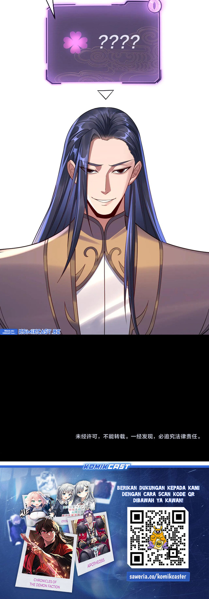 The Villain Of Destiny Chapter 205 Gambar 42