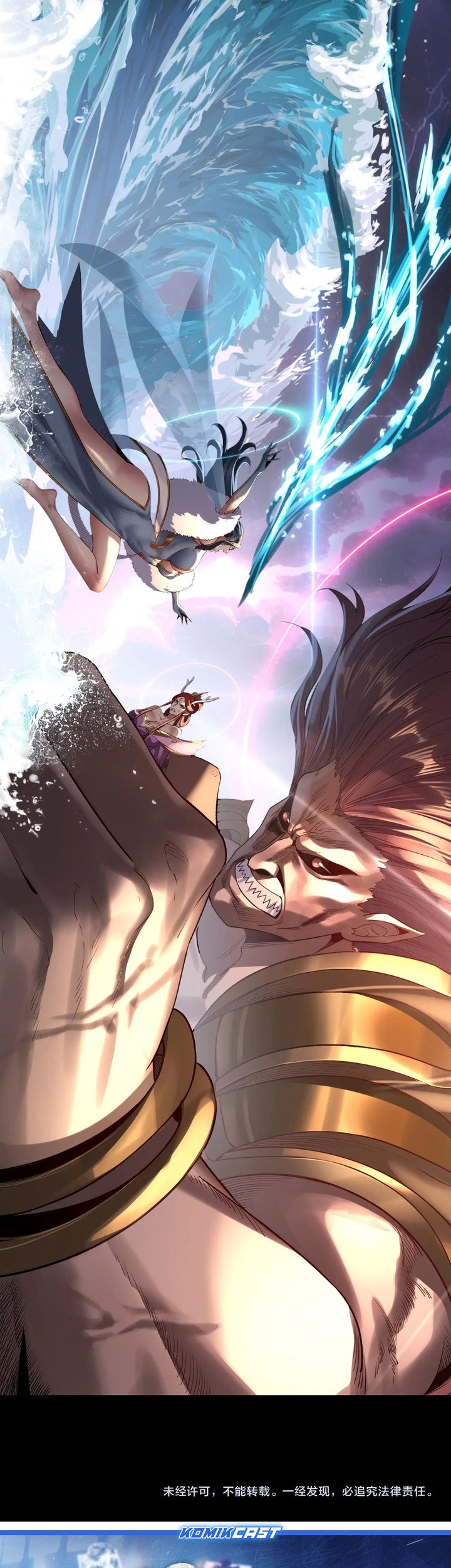 The Villain Of Destiny Chapter 200 Gambar 45