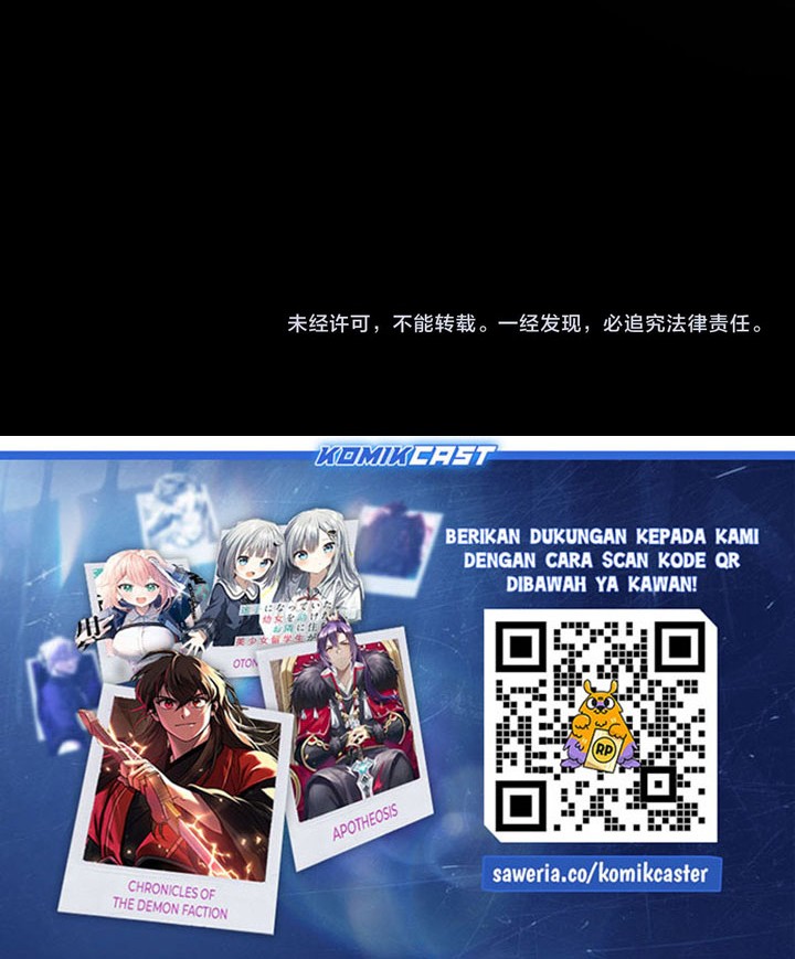 The Villain Of Destiny Chapter 215 Gambar 44