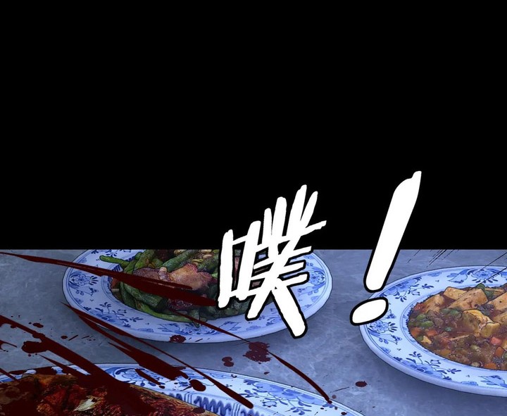 The Villain Of Destiny Chapter 215 Gambar 16