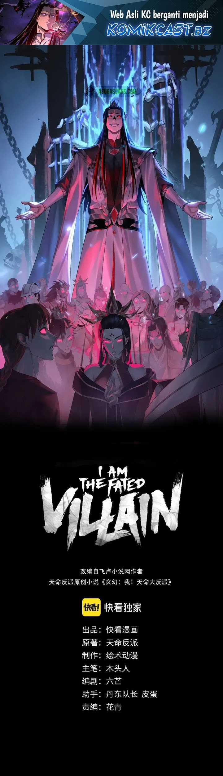 Komik The Villain Of Destiny Chapter 211 gambar nomor 1