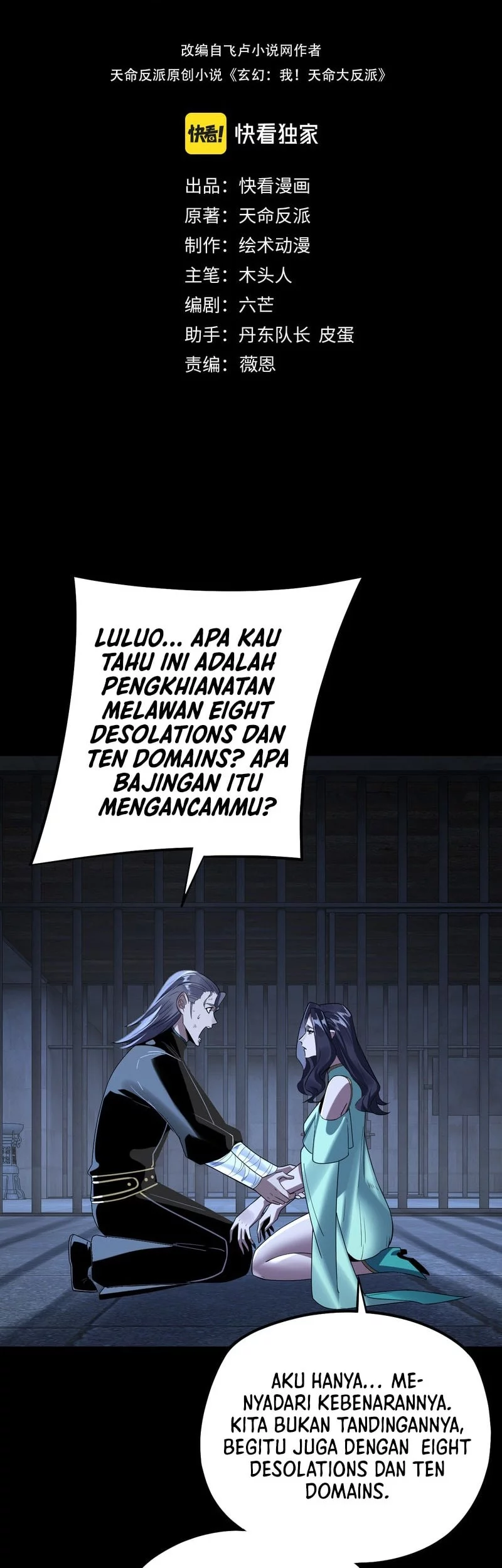 The Villain Of Destiny Chapter 226 Gambar 3