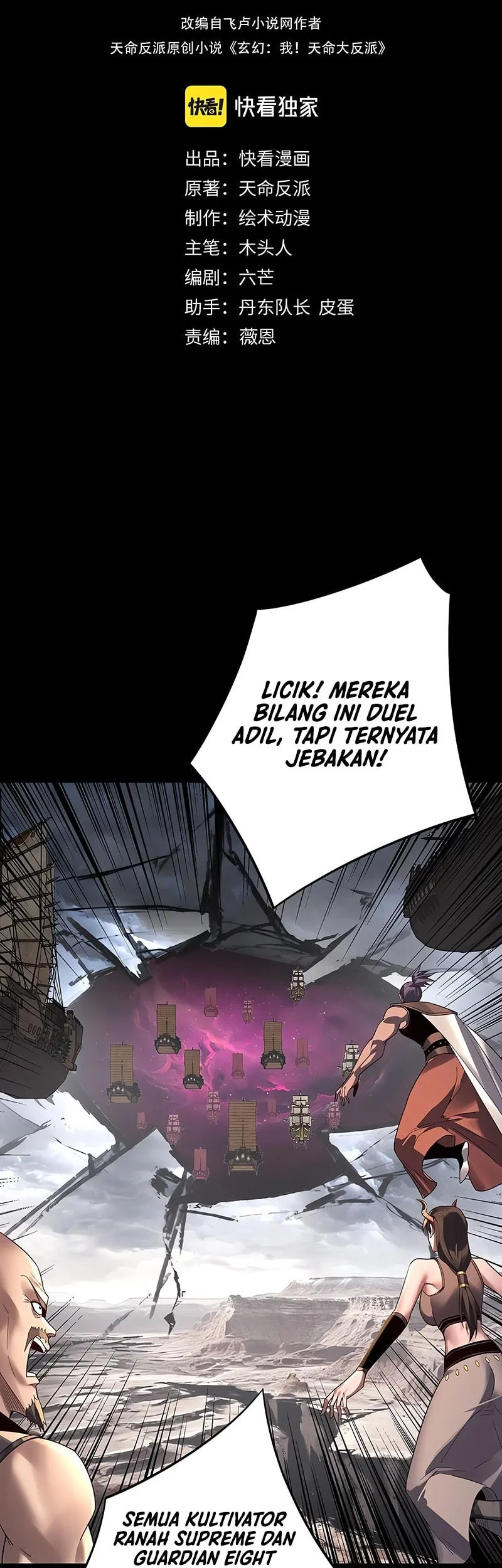 The Villain Of Destiny Chapter 238 Gambar 3