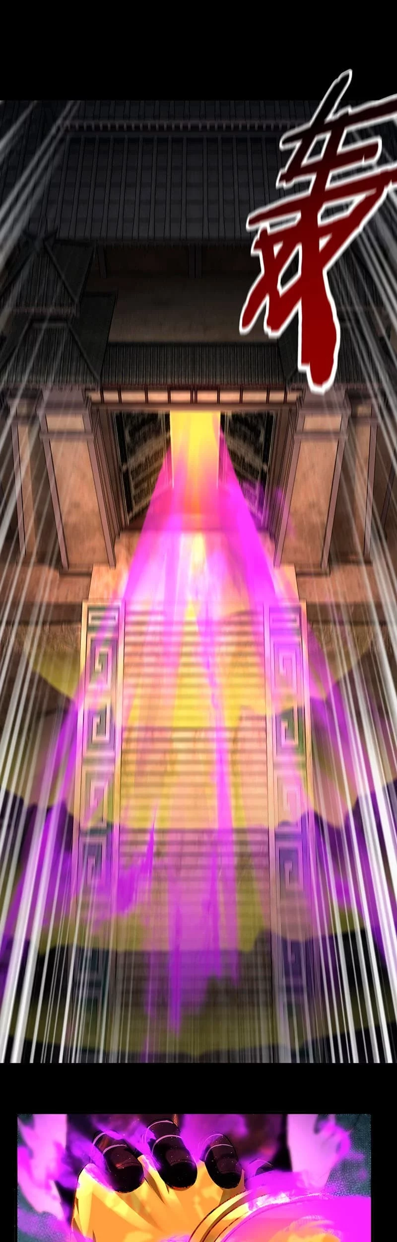 Manhua The Villain Of Destiny Chapter 23 gambar nomor 2