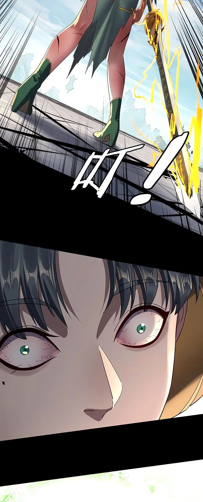 The Villain Of Destiny Chapter 230 Gambar 25