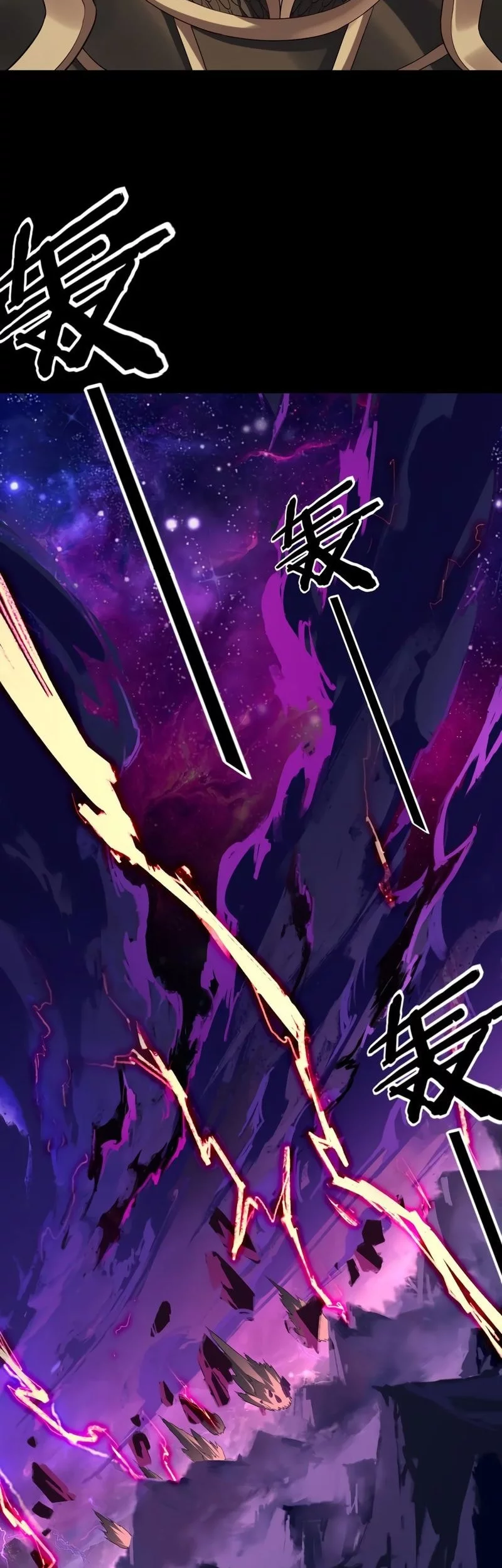 The Villain Of Destiny Chapter 233 Gambar 7