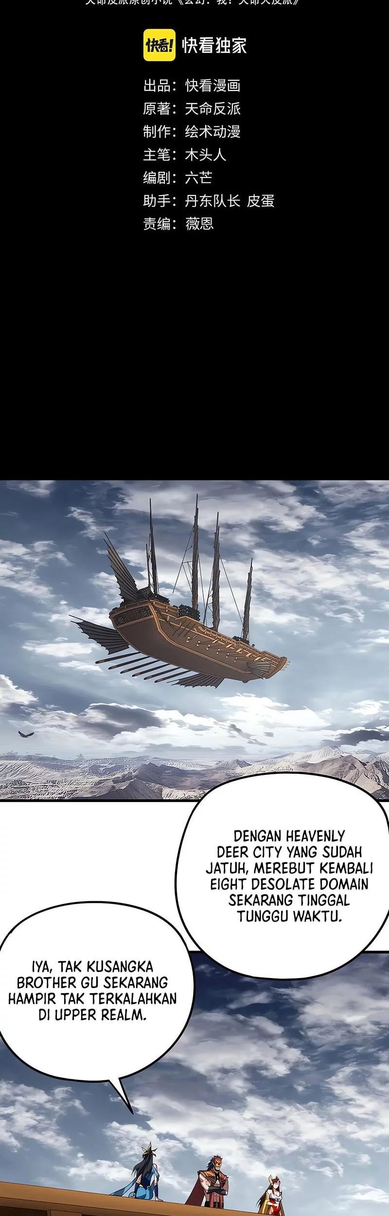 The Villain Of Destiny Chapter 246 Gambar 3