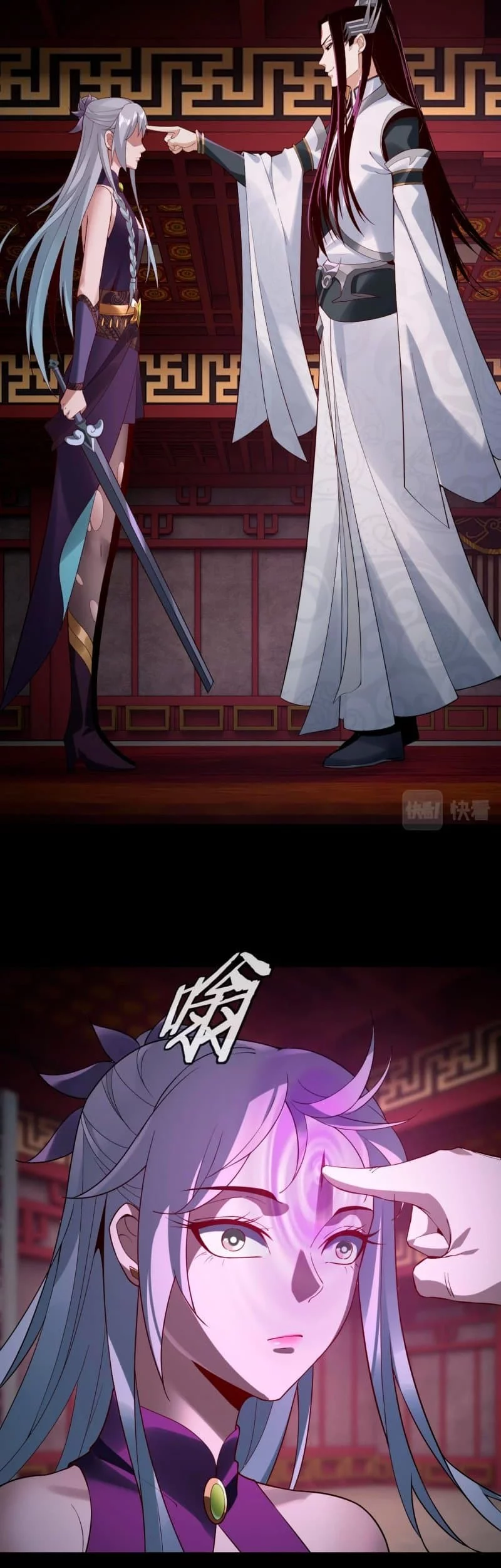 The Villain Of Destiny Chapter 24 Gambar 4