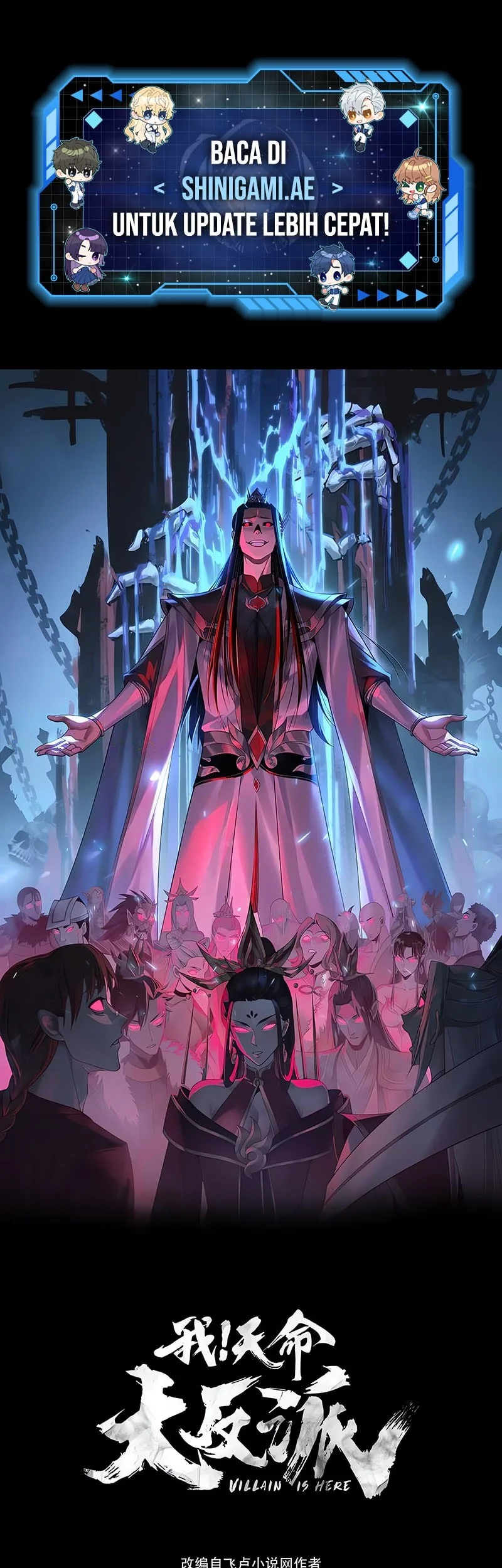 Manhua The Villain Of Destiny Chapter 240 gambar nomor 2