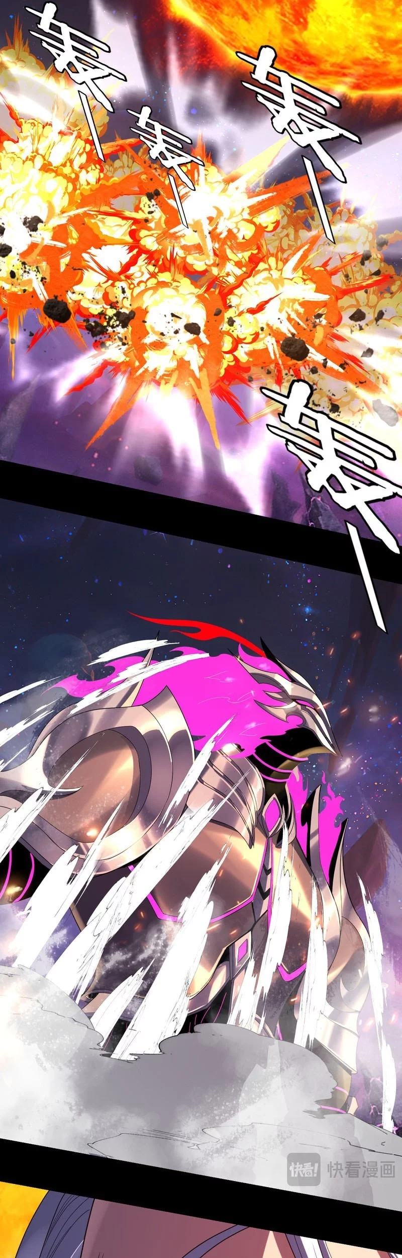 The Villain Of Destiny Chapter 277 Gambar 17