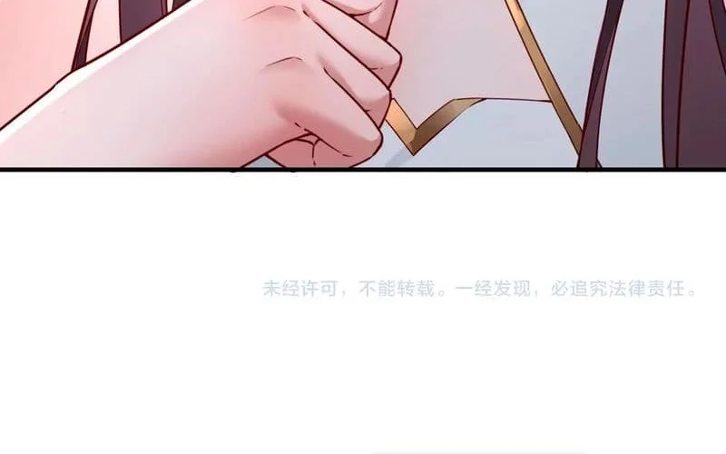 The Villain Of Destiny Chapter 27 Gambar 36