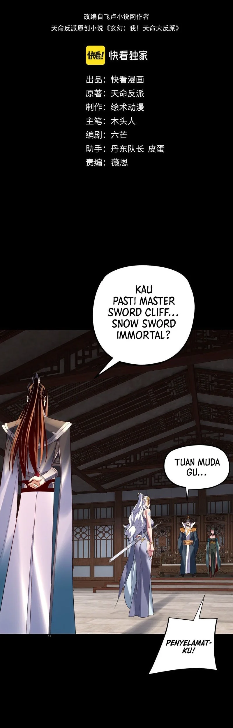 The Villain Of Destiny Chapter 294 Gambar 3