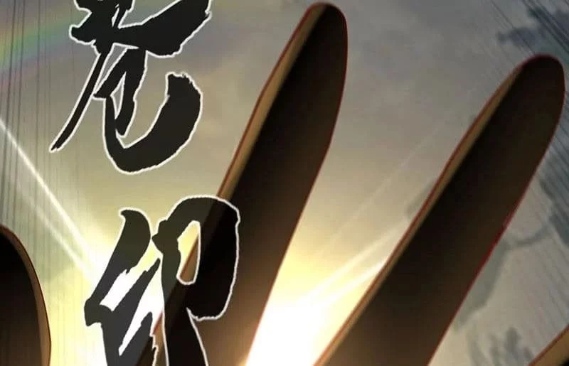 The Villain Of Destiny Chapter 30 Gambar 26