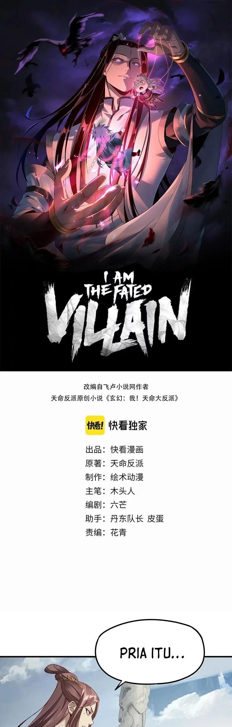 Manhua The Villain Of Destiny Chapter 30 gambar nomor 2