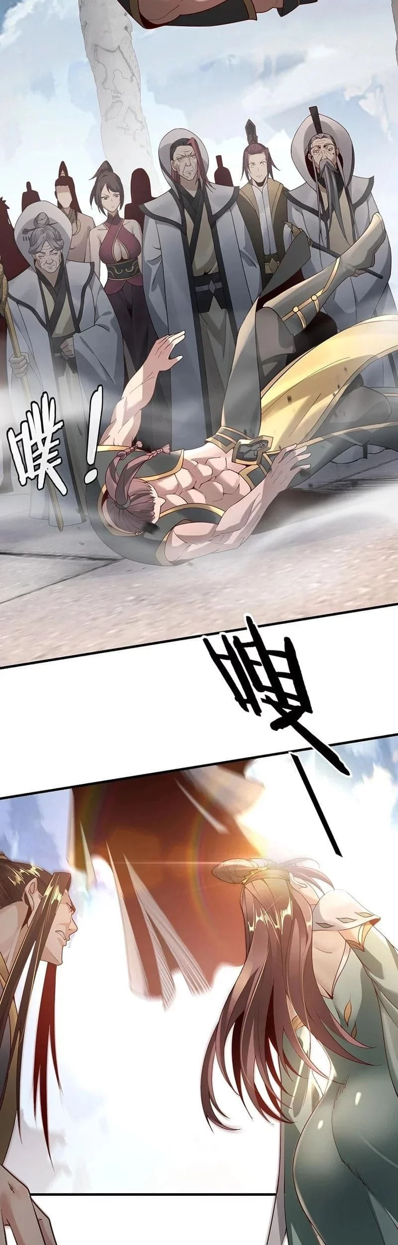 The Villain Of Destiny Chapter 30 Gambar 4