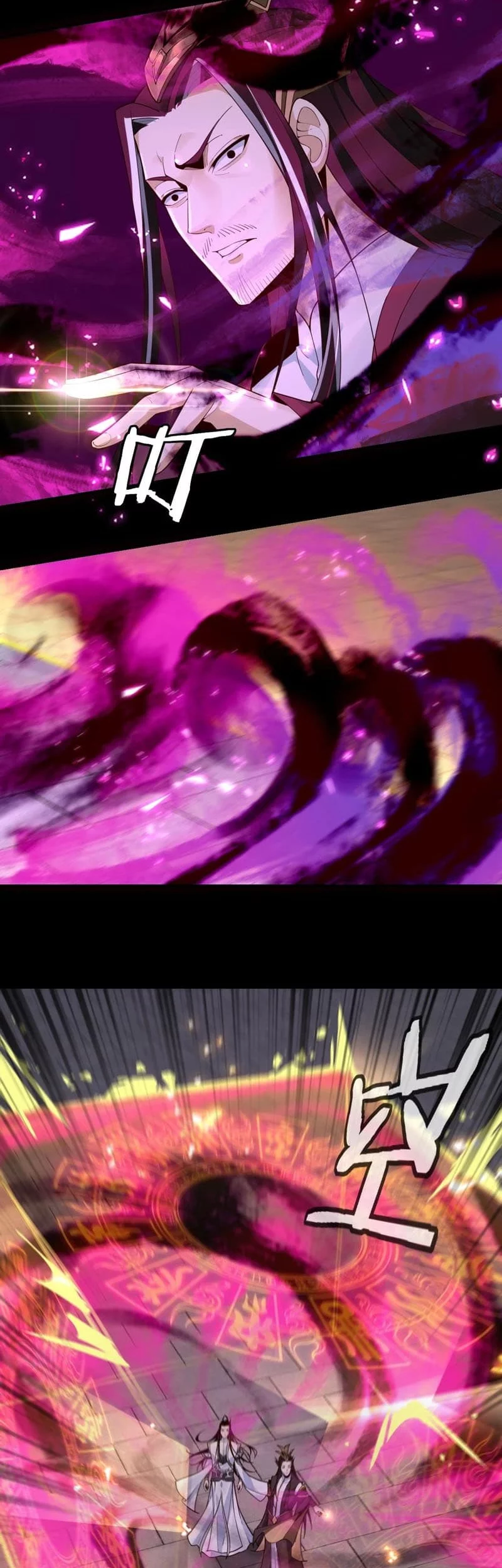 The Villain Of Destiny Chapter 31 Gambar 9